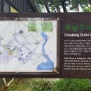 두레초당순두부 이미지