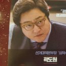 아수라공작단 이미지