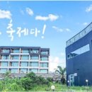 세화힐 이미지