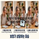 정부지원금 | 보청기 정부지원금 지원 대상 및 실제 사례와 후기 총정리