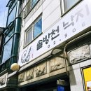 안솔방천 이미지