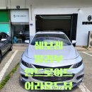 킹콩모터스