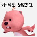 이지가지
