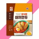 오양분식 이미지