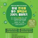 선경메디칼 이미지