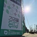 동부산약국 이미지