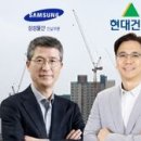 삼호현대자동차정비 인사이트코리아