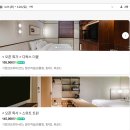 (유)신상무1호 | 천안 호텔 추천 신상 맨션브릿지 대욕장 사우나 시네마까지!