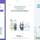 서촌체육관 다목적체육관 이미지