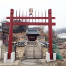 회현리 충신열녀문 이미지