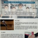 두성프로세스 | 자신감있게 말 잘하는 법 스피치지도사 자격증 취득후기★