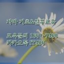 (주)정원아이티 이미지