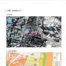 국토개발 행정사 사무소 이미지