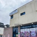 삼춘네칼국수 이미지