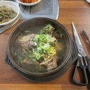 돌쇠먹쇠숯불갈비