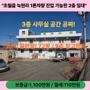 공인중개사사무소 지장고 네이버블로그