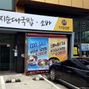 의령소바 율하점 | 장유 맛집, 율하 맛집 / 김할머니 의령소바 / 소바집에서 다른 메뉴가 이럴 수 있는거야??
