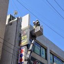 광고물협회-24 이미지