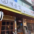 도봉로-6 이미지