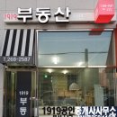 이마트24 울산신정지웰점 이미지
