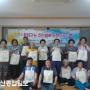 화정경로당 이미지