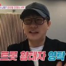 디렉터널