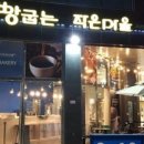 빵굽는작은마을 네이버블로그