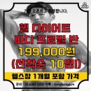 동방헬스타운 이미지