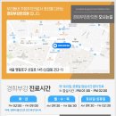 신풍한의원 이미지