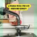 내포종합주방 네이버블로그