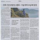 한바다 민박 이미지