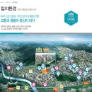 김해 외동 협성 엘리시안 이미지