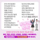 재단법인 녹색에너지연구원 이미지