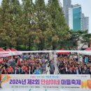 만수3동-2 이미지