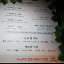 포응온 베트남쌀국수 이미지