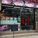 브라보블랙앵거스 - 12440 | 브라보블랙앵거스