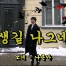 나그네길 이미지