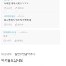 금오주유소 이미지