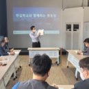 한길자동차