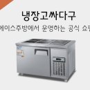 에이스주방축제렌탈코리아 네이버블로그