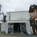 나주곰탕길여사댁 | 나주 맛집하면 역시 하얀집! 현지인도 줄서는 곰탕맛집 방문후기