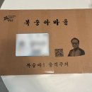 영천우체국 | 대구근교영천 산지직송 고당도 맛있는 복숭아 임산부 선물 복숭아마을