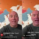 정찬성 격투기 단체 홍보해주는 UFC 데이나 화이트 ㄷㄷ 이미지