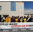 롯데슈퍼 진주초전점 이미지