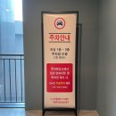 롯데시네마별내스위트샵