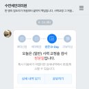 연세하나안과의원 이미지