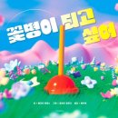 한국어로 읽고 싶어 이미지