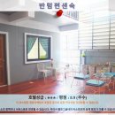 촌부리 여행 추천 호텔 후기: 반 텀 펀 샌 숙