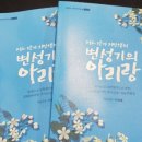 상동도서관 이미지