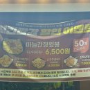 씨네마맥주 대구월곡점 이미지